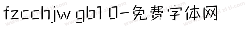 fzcchjw gb1 0字体转换